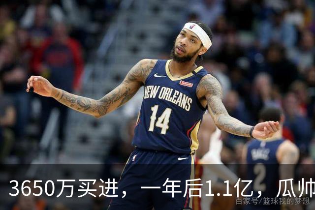 3650万买进，一年后1.1亿，瓜帅又造了个亿元先生，曼城这笔买卖赚麻了